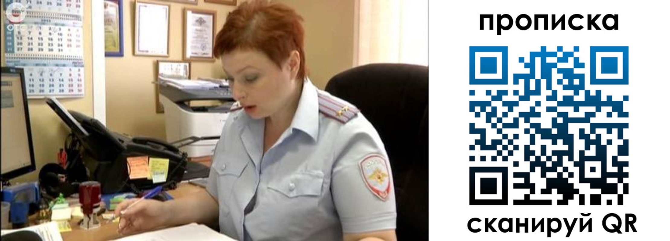 миграционный учет в Березниках
