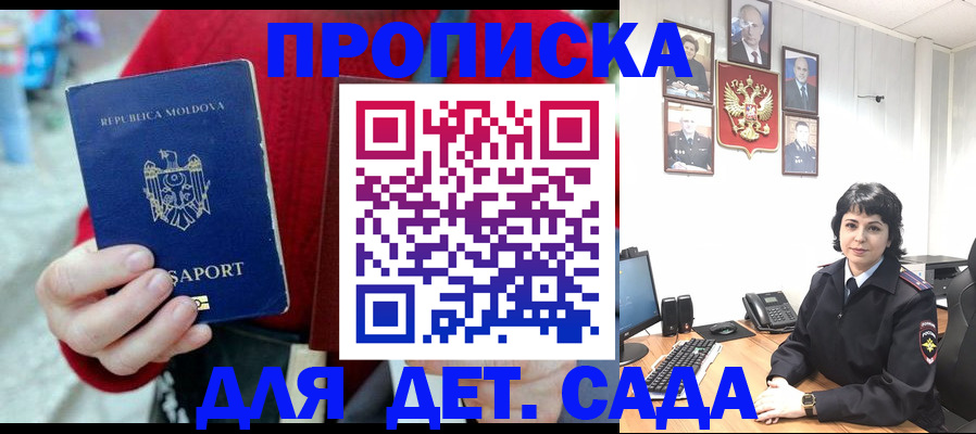 временная регистрация поиск в Березниках